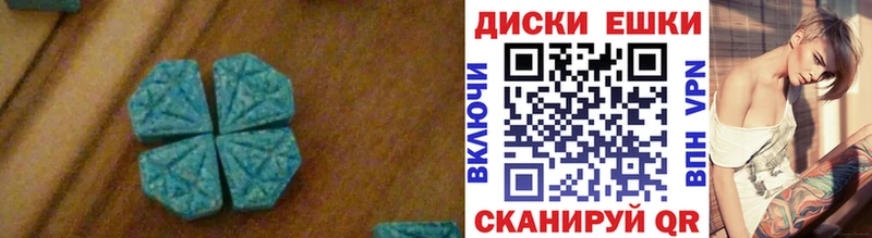 Купить  Тимашёвск  Ecstasy 250 мг 