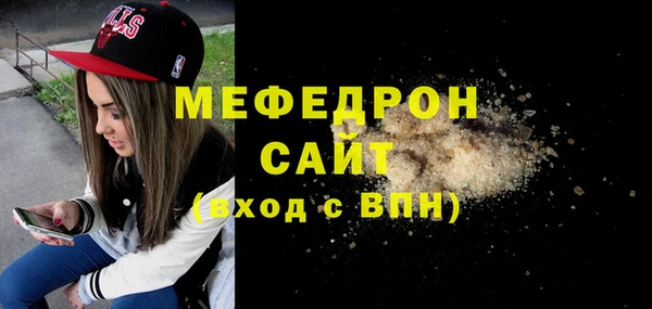 бутират Бронницы