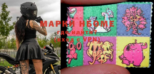 гашиш Бородино