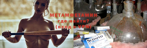 мдма Бугульма