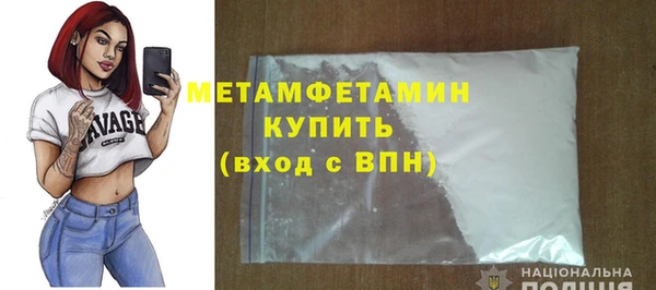 мдма Бугульма