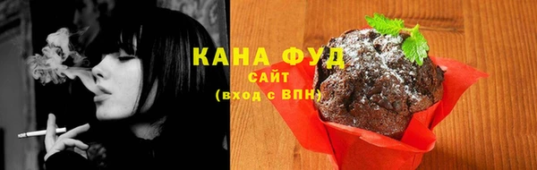 бутират Бронницы
