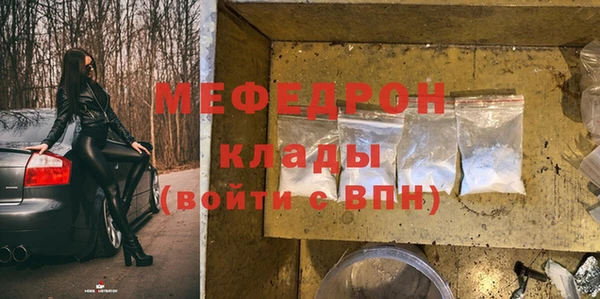 мдма Бугульма