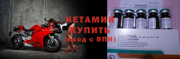 бутират Бронницы