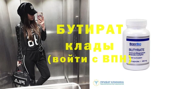 гашиш Бородино