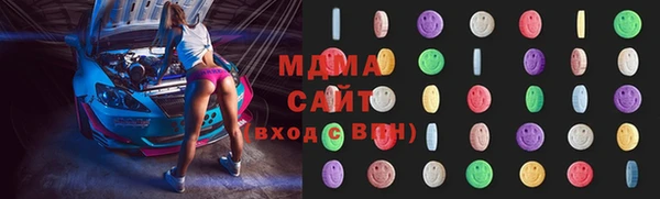 mdma Верхнеуральск