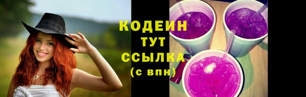 бутират Бронницы