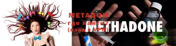 гашиш Бородино