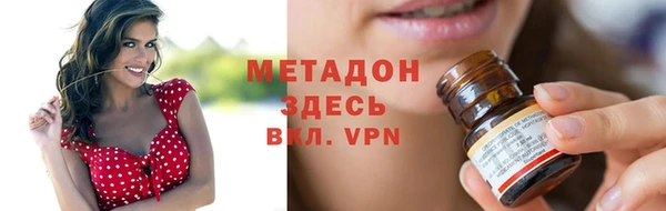 мдма Бугульма