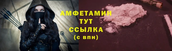 бутират Бронницы