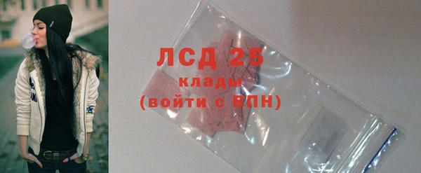 мдма Бугульма