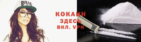 гашиш Бородино