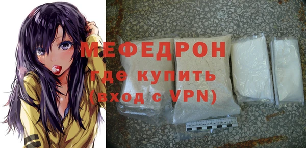 хмурый Верея