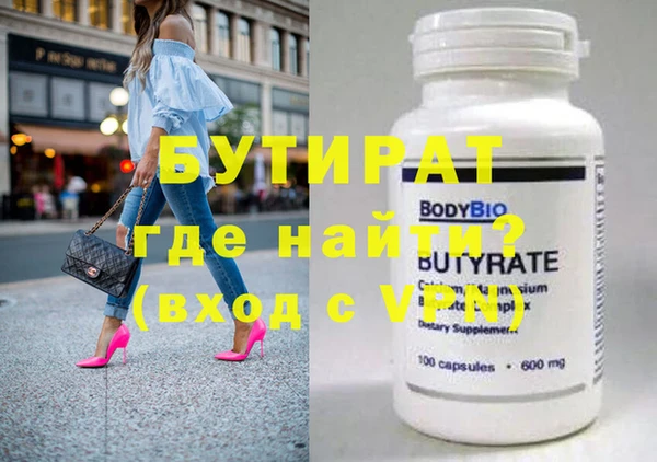 мдма Бугульма