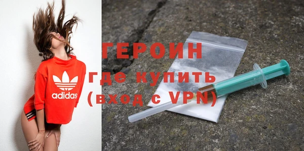 мдма Бугульма