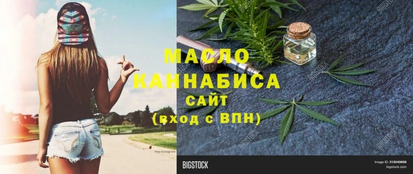 мдма Бугульма