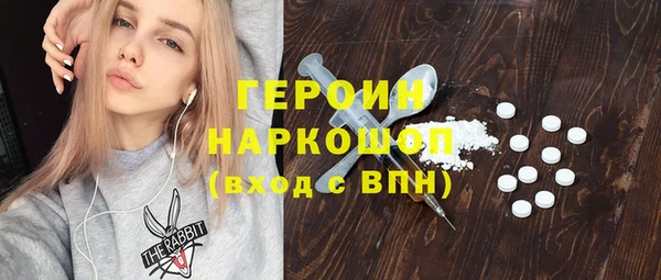гашиш Бородино