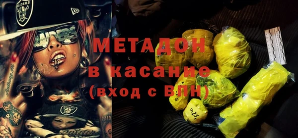 гашиш Бородино