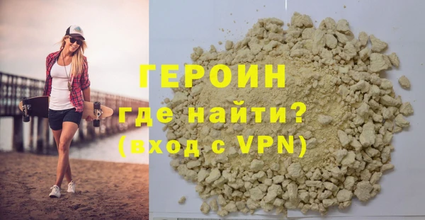 гашиш Бородино