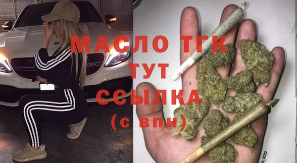 бутират Бронницы