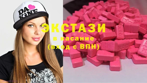 гашиш Бородино