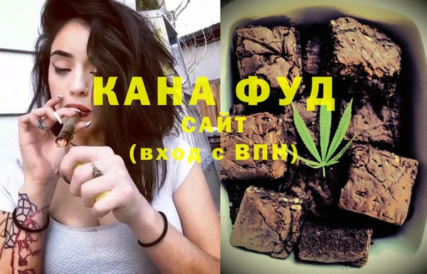 бутират Бронницы
