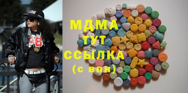 бутират Бронницы