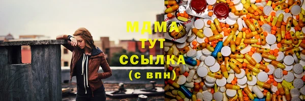 гашиш Бородино