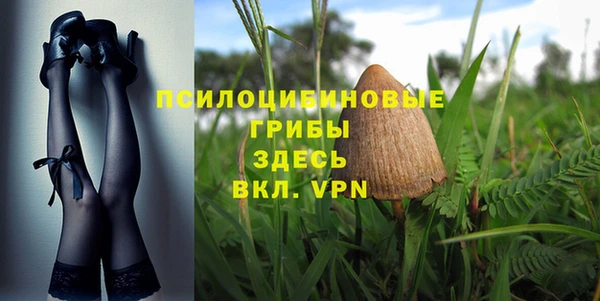 мдма Бугульма