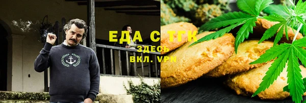 гашиш Бородино