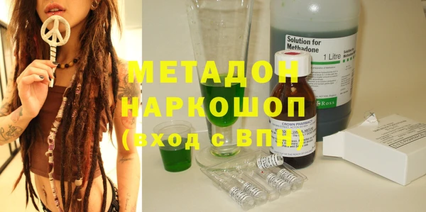 гашиш Бородино