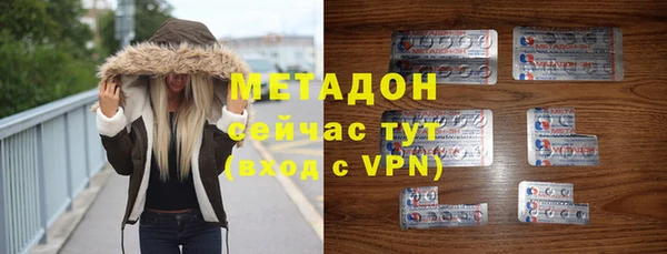 мдма Бугульма