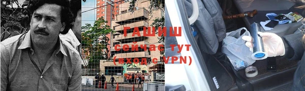 бутират Бронницы