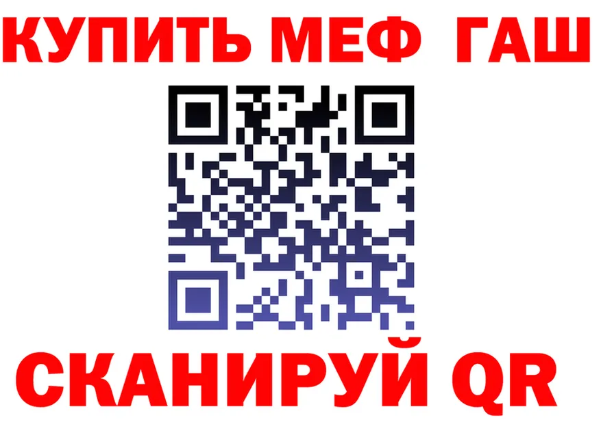 МЕФ 4 MMC ТОР это мега Тимашёвск