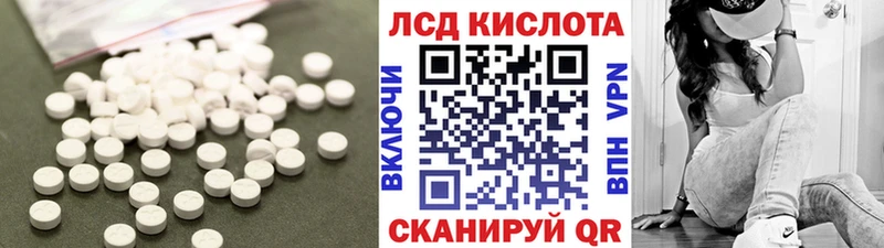 LSD-25 экстази кислота  Купить  Тимашёвск 