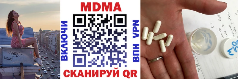 Купить  Тимашёвск  MDMA кристаллы 